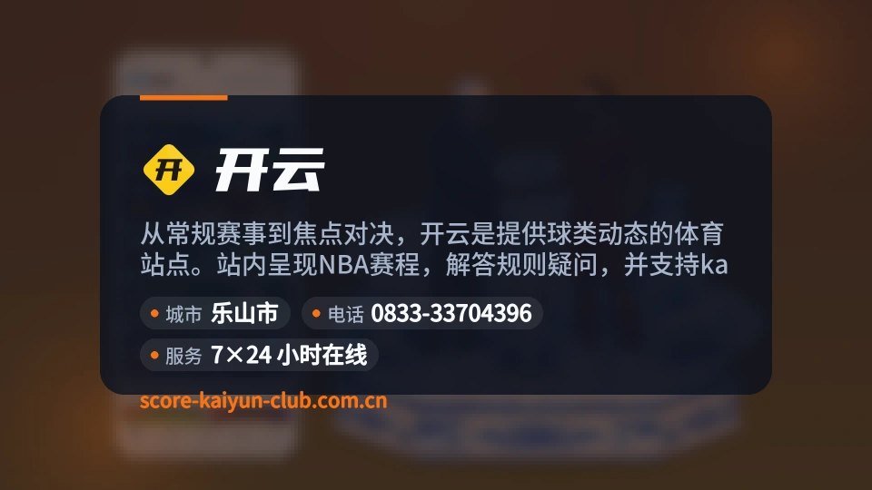 遇见开云