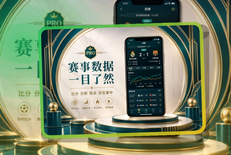 开云App Store下载:下载方向清楚