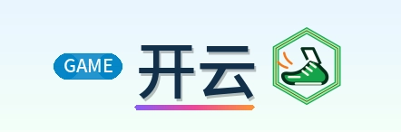 开云 Logo